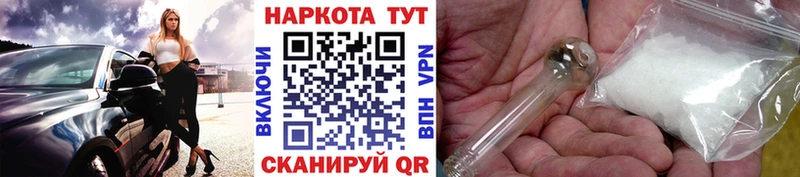 Названия наркотиков Первоуральск MEGA ONION Метадон Псилоцибиновые грибы Кетамин Меф Cocaine АМФ