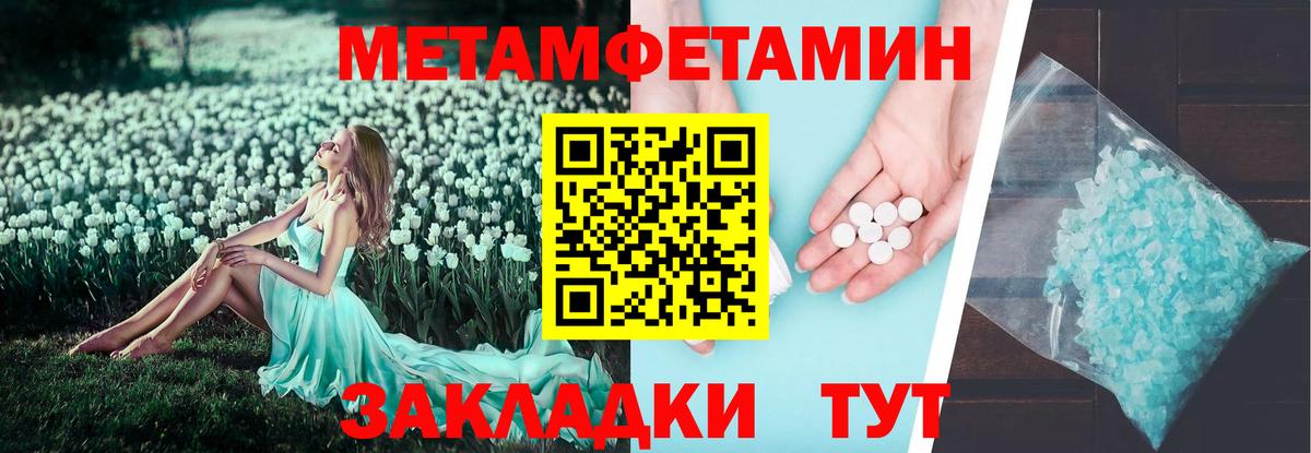 Амфетамин 98% Первоуральск
