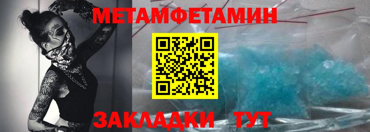 Amphetamine  ОМГ ОМГ зеркало  Амфетамин  Вход с VPN  Первоуральск  Амфетамин Розовый 