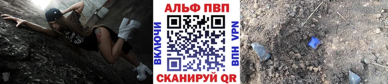 APVP Соль  сколько стоит  Первоуральск 
