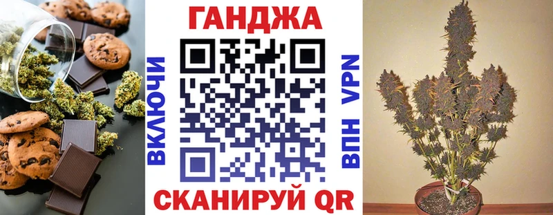 где можно купить   Первоуральск  Cannafood конопля 
