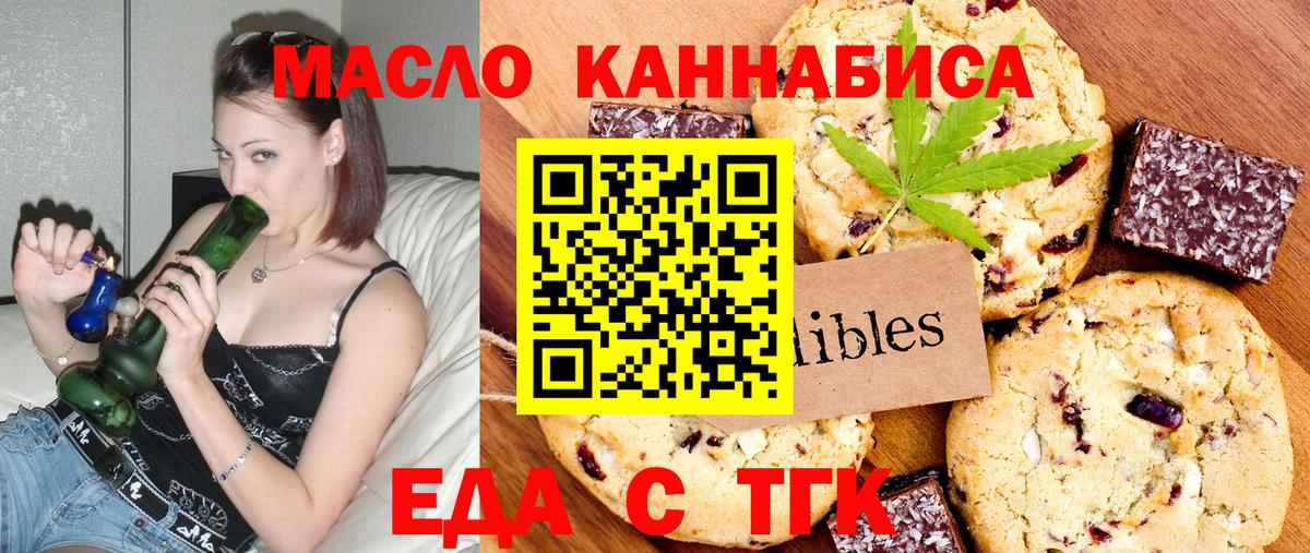ГАШ  Первоуральск  Меф МЯУ МЯУ кристаллы  Вход с VPN  Марихуана  МДМА  ТГК  НБОМе  Лсд 25 
