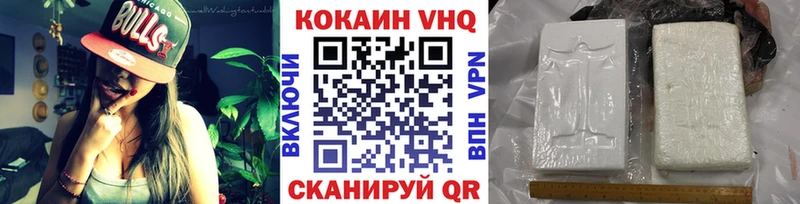 OMG вход  Первоуральск  КОКАИН Колумбийский 