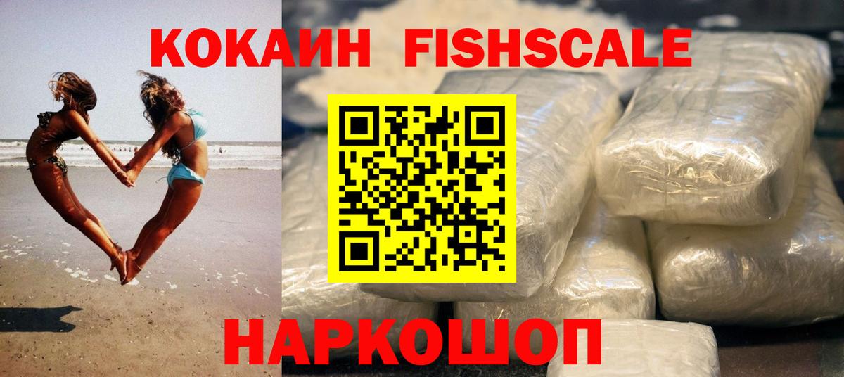 Кокаин Перу Первоуральск