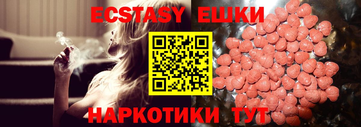 Ecstasy TESLA Первоуральск