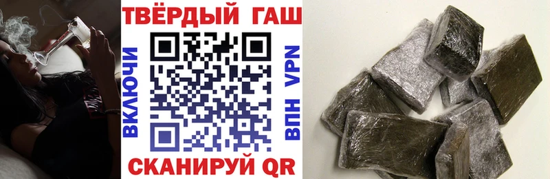 KRAKEN ссылка  Первоуральск  ГАШИШ Premium  купить закладку 