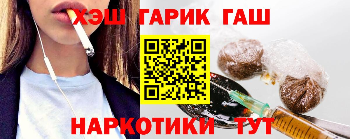 Гашиш 40% ТГК Первоуральск