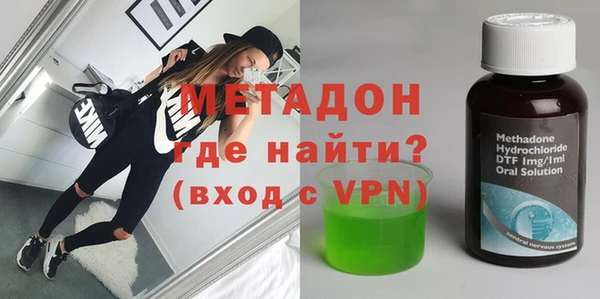дистиллят марихуана Магадан
