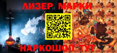 марки lsd Кунгур