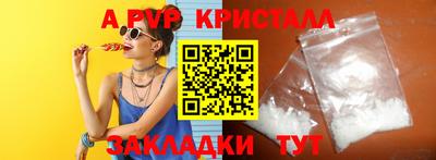 винт Кулебаки