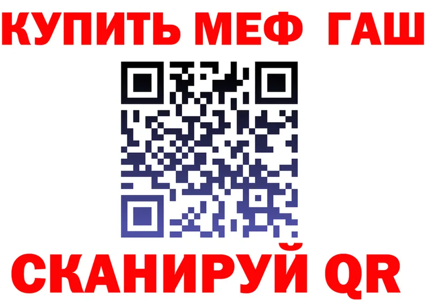 МЯУ-МЯУ 4 MMC зеркало дарк нет kraken Первоуральск