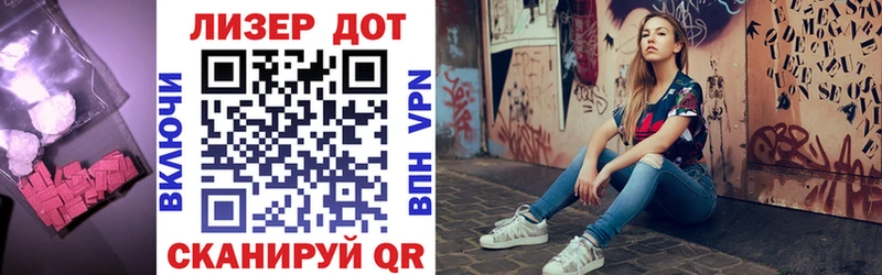 ЛСД экстази кислота  как найти закладки  Первоуральск 