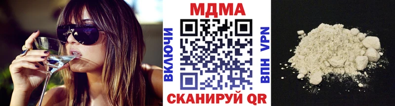 MDMA кристаллы  ОМГ ОМГ ONION  Первоуральск 
