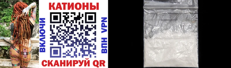 закладки  Первоуральск  МЕФ mephedrone 