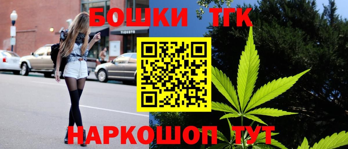 Бошки марихуана тримм Первоуральск